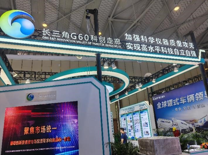 長(zhǎng)三角G60.jpg