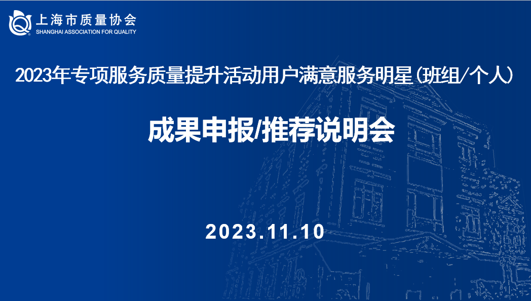 0會(huì)標(biāo).png