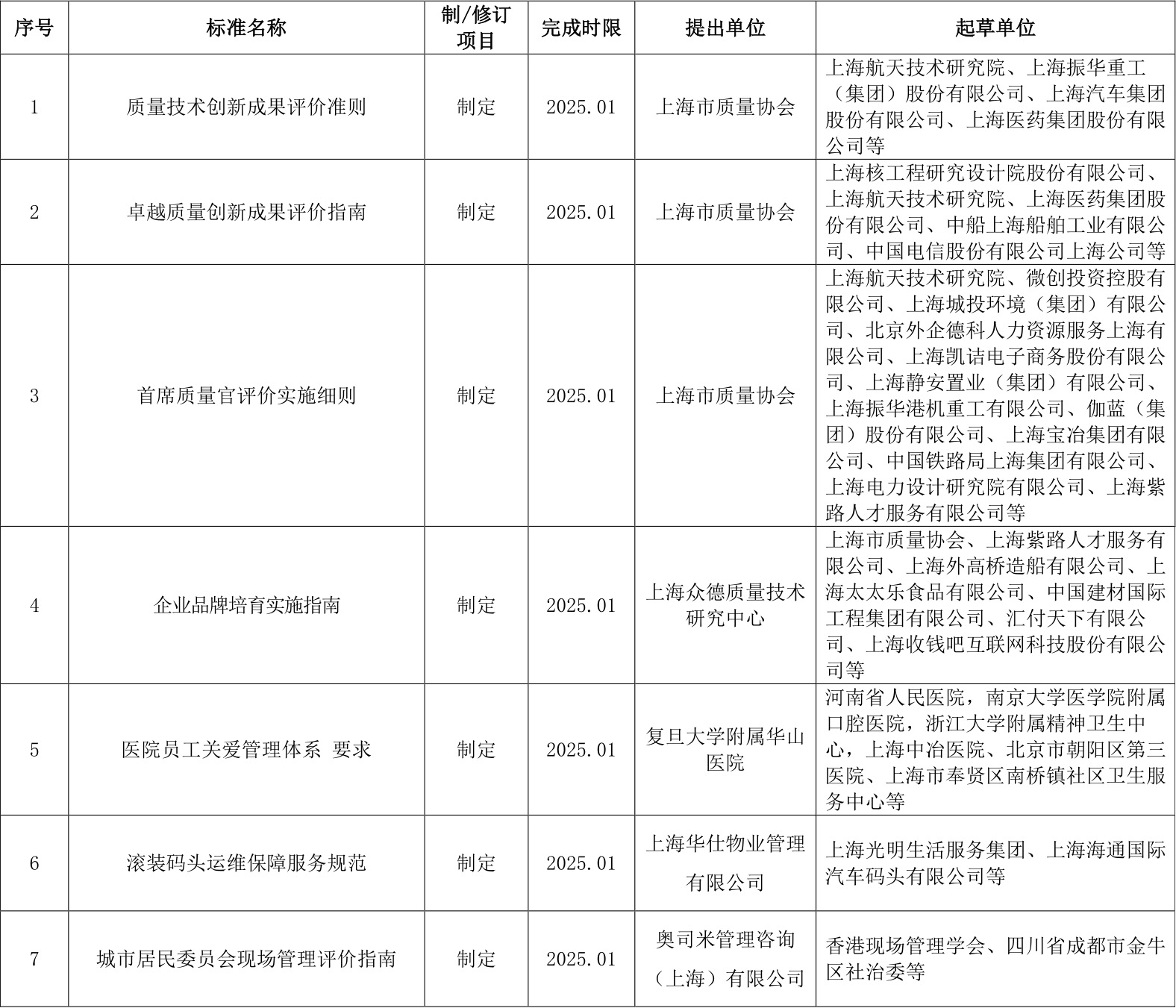 未標(biāo)題-11.jpg