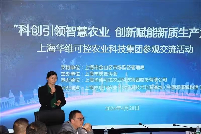 余露講話.jpg